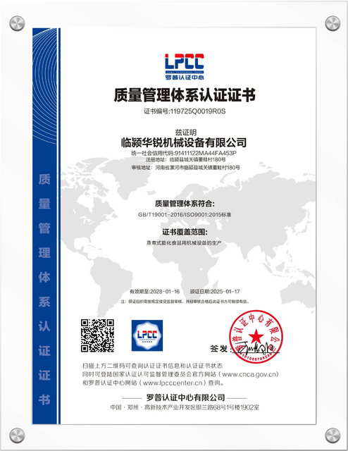 Qualifications-2 (1)